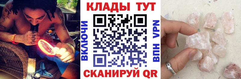 Как найти закладки Саратов КОКАИН  APVP  Гашиш 
