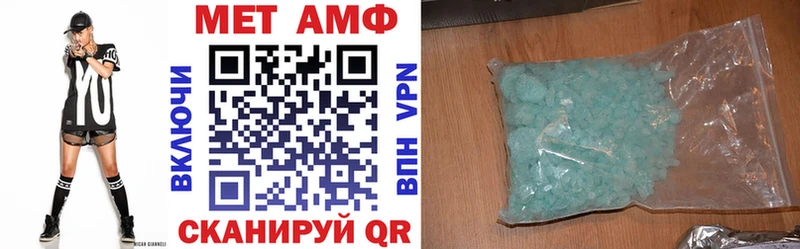 Amphetamine Premium  Саратов 