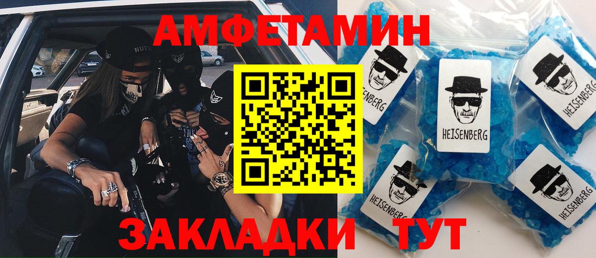 Саратов  АМФ VHQ  Вход с VPN 