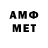 КЕТАМИН VHQ Anne Hellhorn