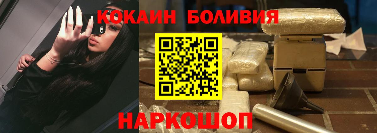COCAIN Columbia  COCAIN  Саратов  Cocaine 97%  Вход с VPN 