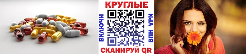 мега зеркало  Саратов  Ecstasy 280 MDMA 