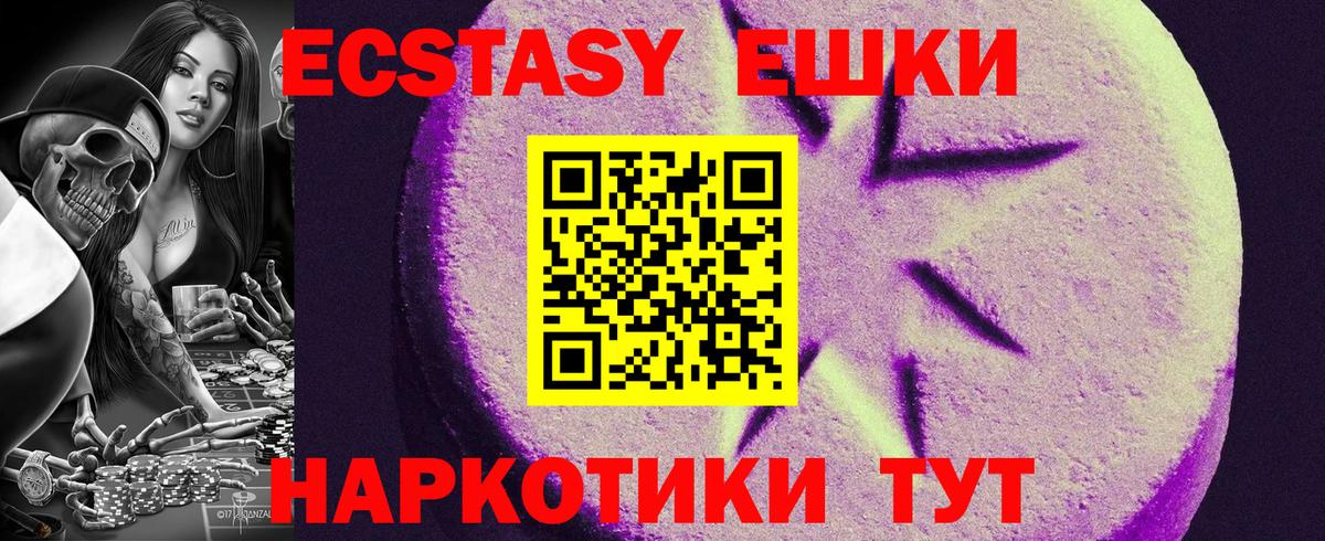Кокаин  Вход с VPN  A-PVP СОЛЬ   Саратов  МЕФ   Конопля 