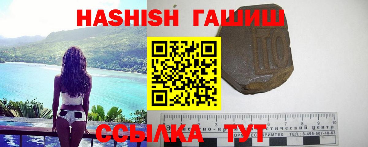 ГАШ Изолятор Саратов