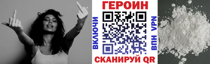 купить закладку  Саратов  Героин гречка 