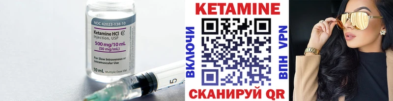 КЕТАМИН VHQ  OMG tor  Саратов  купить наркотик 