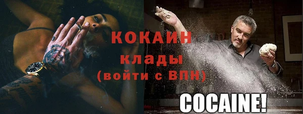 бутират Абинск
