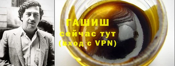 марихуана Михайловка
