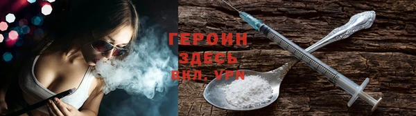 бутират Абинск