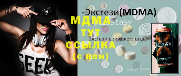 меф Абаза
