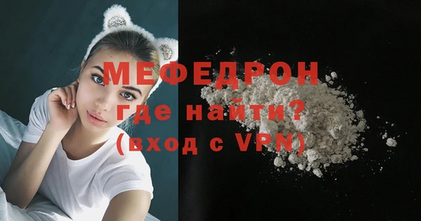 бутират Абдулино