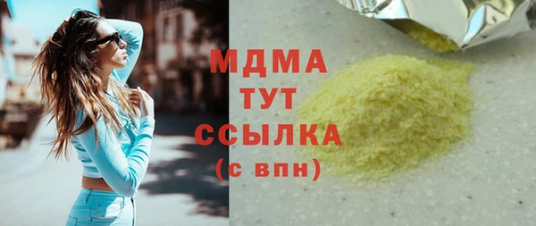 MDMA Михайлов