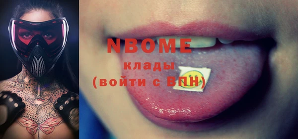 MDMA Михайлов