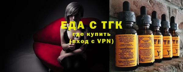 бутират Абинск