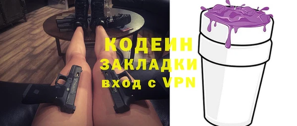 меф Абаза