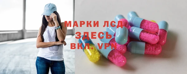 бутират Абинск