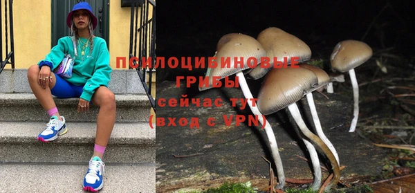 марихуана Михайловка