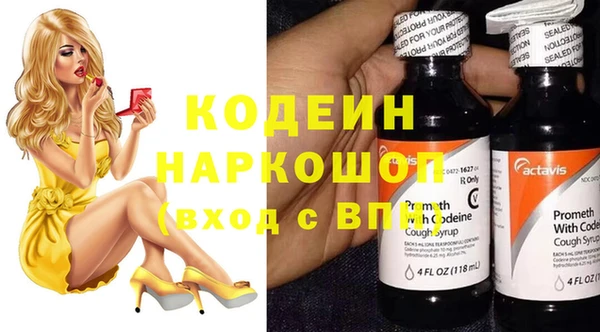 бутират Абинск