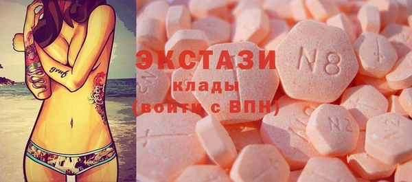бутират Абинск