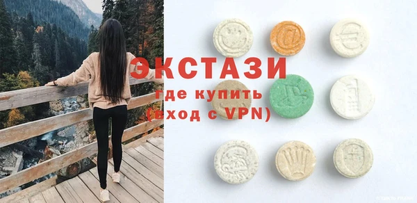 бутират Абинск