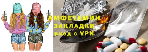 бутират Абдулино