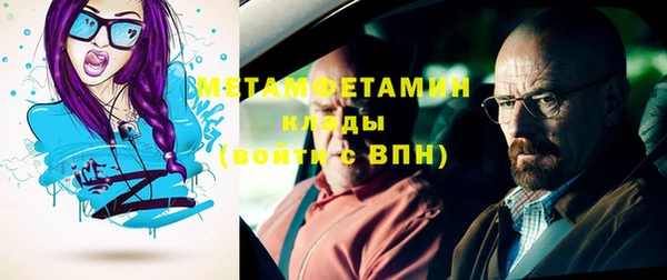 спиды Михайловск