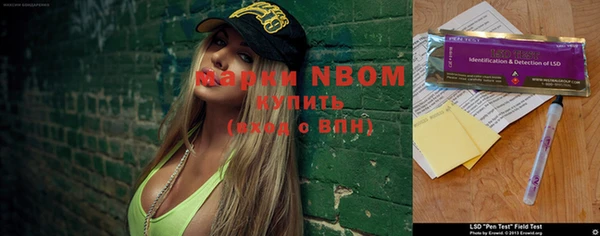 спиды Михайловск
