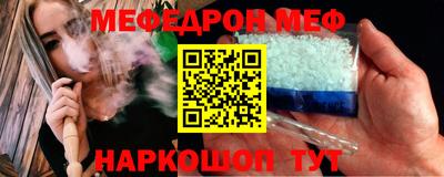наркотики Пенза