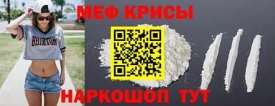 а пвп мука Партизанск