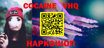 наркотики Пенза