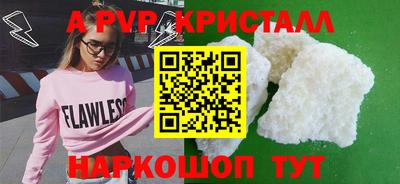 а пвп мука Партизанск