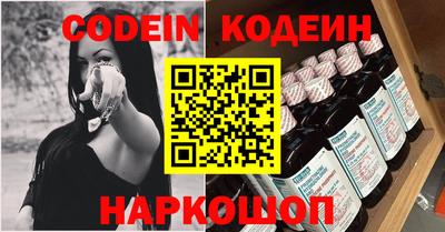 наркотики Пенза