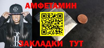 а пвп мука Партизанск