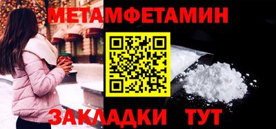 наркотики Пенза
