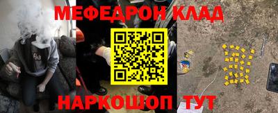 mix Первоуральск
