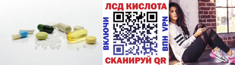 Лсд 25 экстази ecstasy  Саратов 