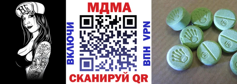 МДМА кристаллы  купить   Саратов 