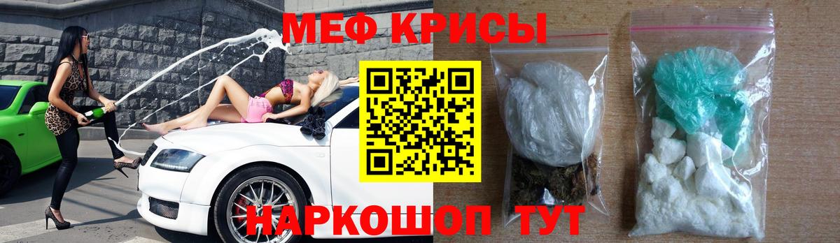 Саратов  Мефедрон  Вход с VPN  Мефедрон мяу мяу  Меф мяу мяу 