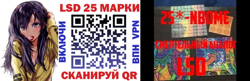 купить сайты Саратов Марки N-bome 1,5мг