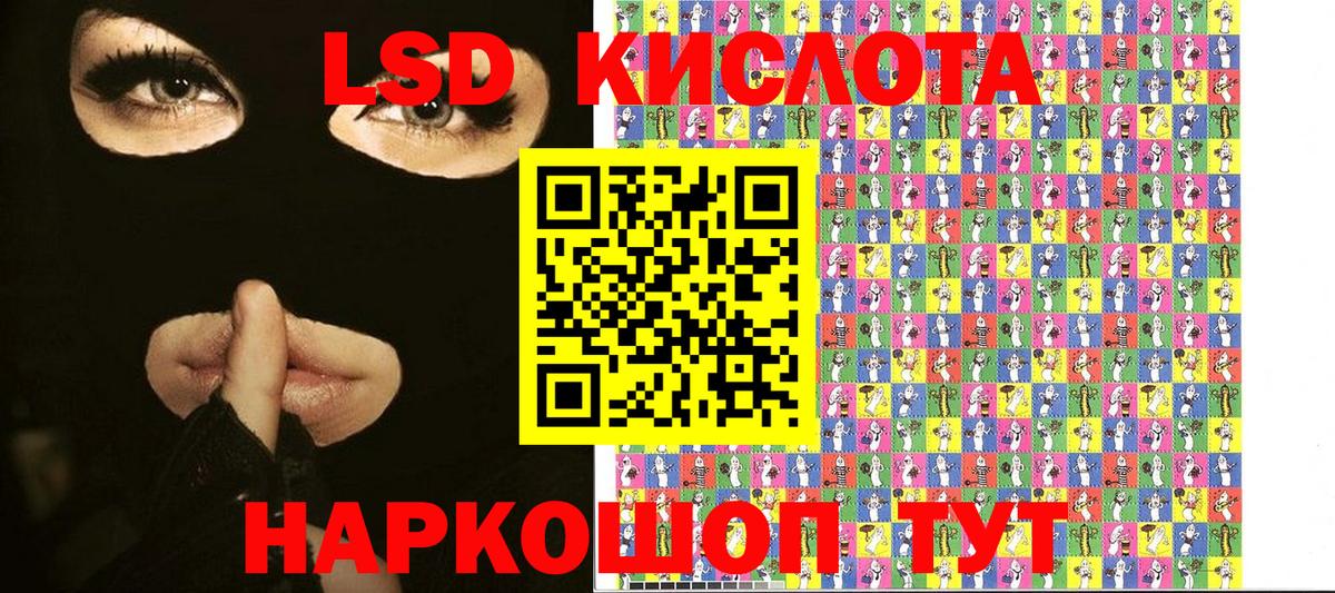 Марки NBOMe  Марки N-bome 1,8мг  Вход с VPN  Саратов 