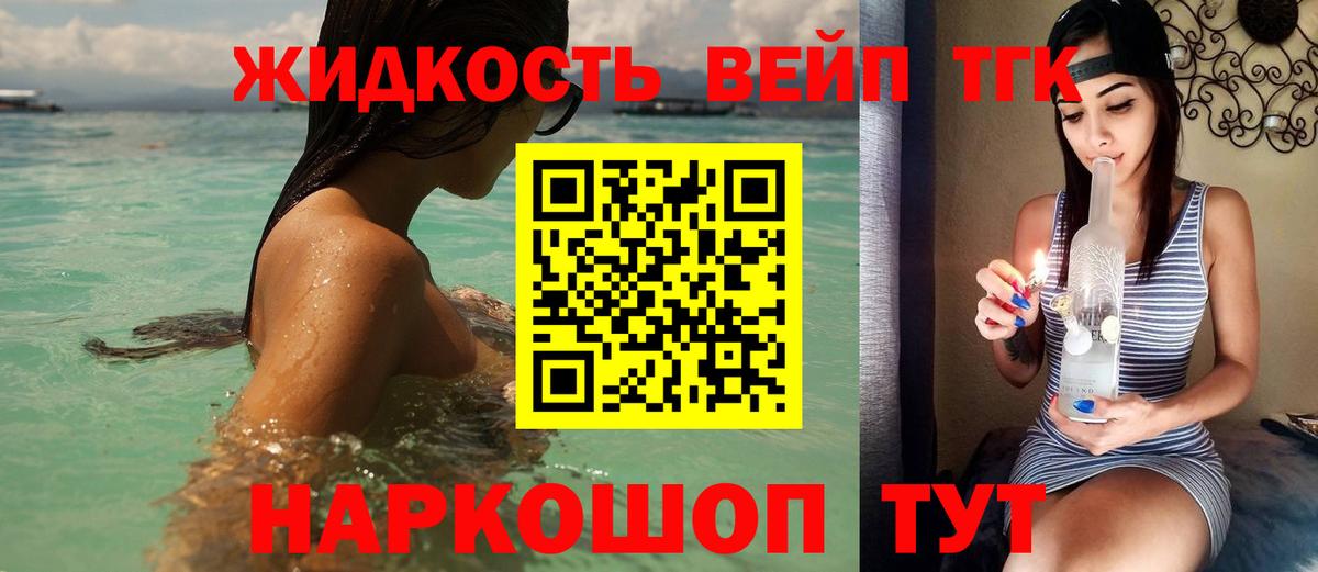 Саратов  Дистиллят ТГК концентрат  Вход с VPN 